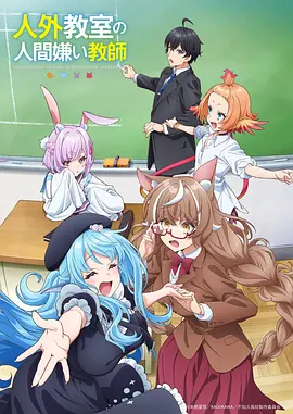 文豪野犬